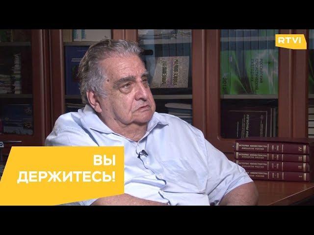 Абел Аганбегян: «Никто и никогда сразу на восемь лет не поднимал пенсионный возраст»