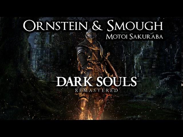 Ornstein and Smough - Dark Souls Soundtrack 15