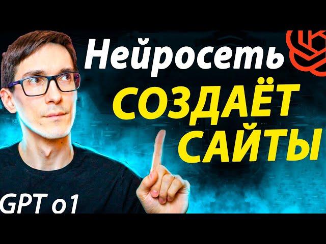 Как сделать сайт в блокноте на HTML и CSS с нуля + ChatGPT (верстка сайта для начинающих)