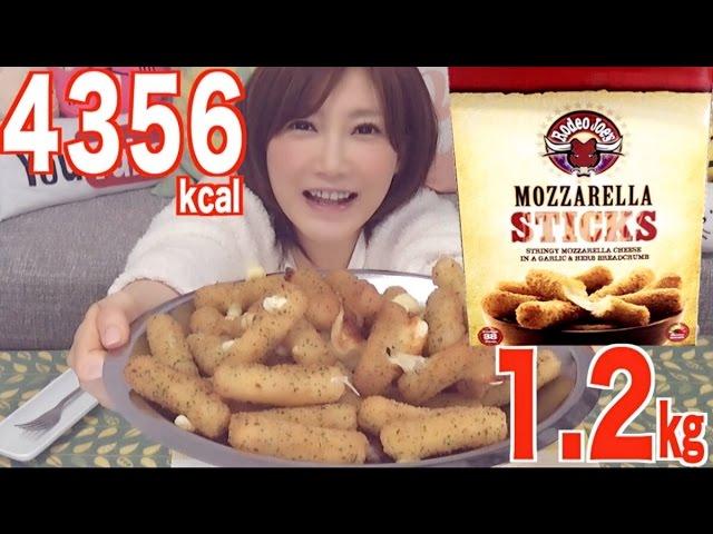 Kinoshita Yuka [OoGui Eater] My First Time Trying Mozza Sticks