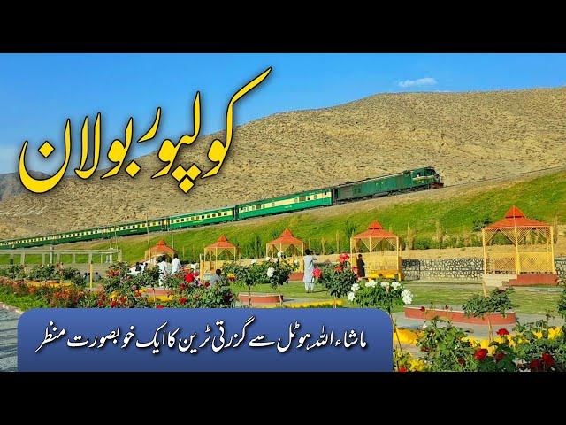 Mashallah Hotel Kolpur | Balochistan| QADEER QUETTA | Episode 05