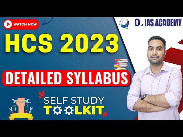 HCS 2023 Syllabus | HCS 2023 Exam Pattern | Haryana Civil Services 2023