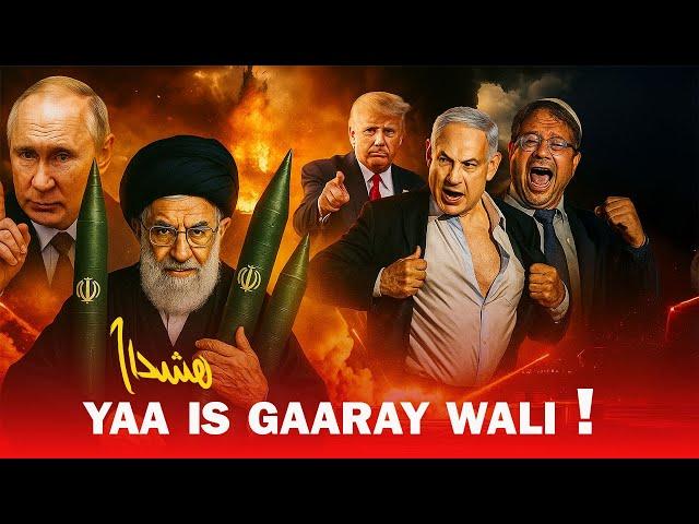 HAYAAY: RUUSHKA OO DIGNIIN ADAG U DIRAY MARAYKANKA | XAALAD DAGAAL OO CABSI AH
