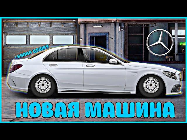 НОВАЯ МАШИНА | MERCEDES BENZ C63 AMG | ПОКУПКА И ТЕСТ | УЛИЧНЫЕ ГОНКИ