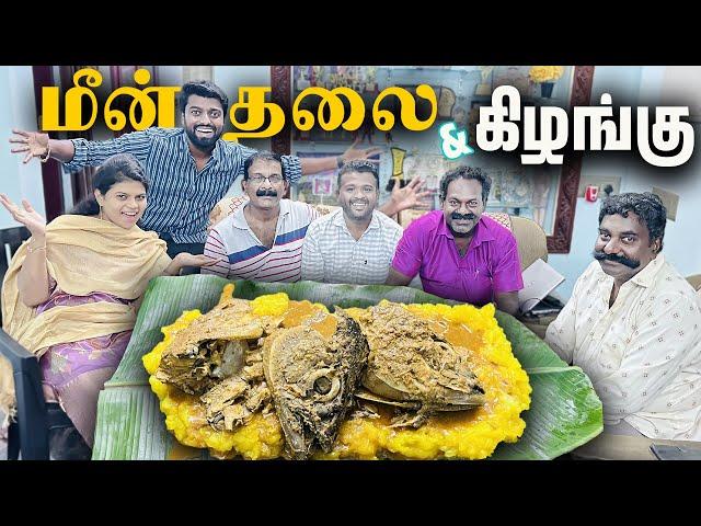 GIANT மீன் தலை - Tapioca for Dinner !! Giveaway Alert ️ | DAN JR VLOGS