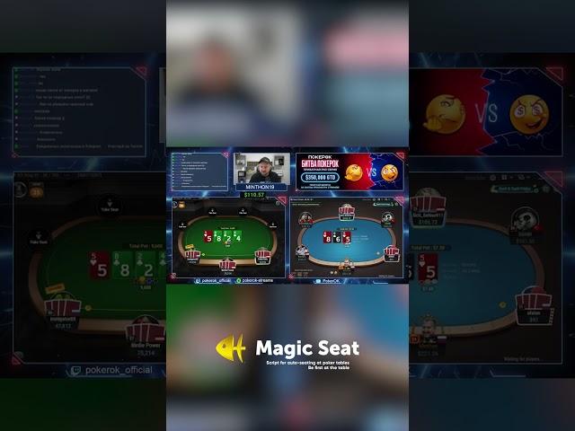 Этот момент изменил всю игру by PokerOK_Official