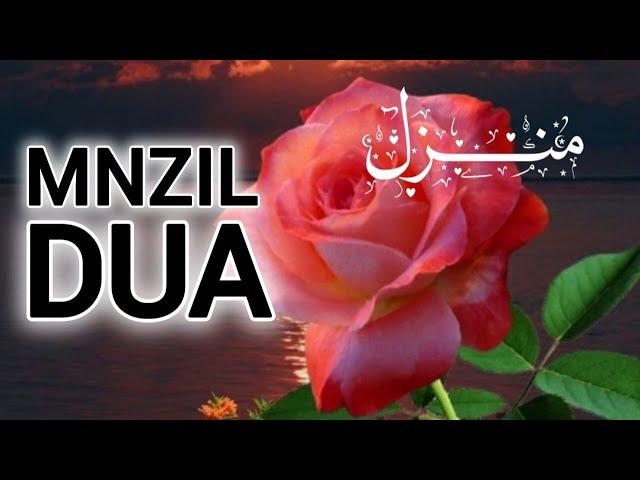 POWERFUL DUA Manzil | Cure & Protect Yourself From SIHR (BlackMagic)& EVIL Eye \منزل Ruqyah Shariyah