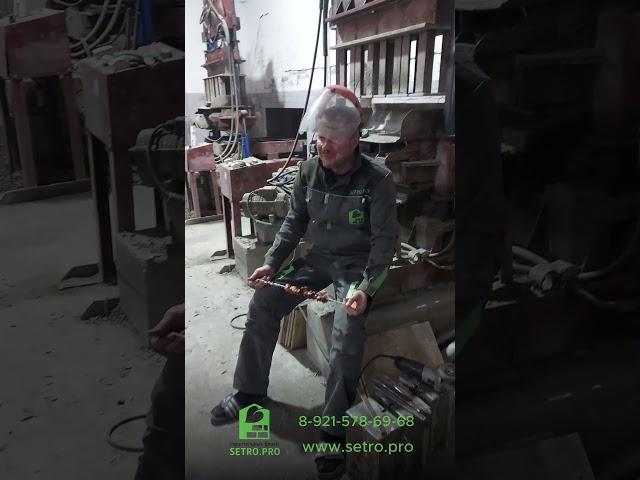 #SETRO.PRO #загородныйдом #строительство #стройка #строимдом #бетонный #дом #дача #строительстводома