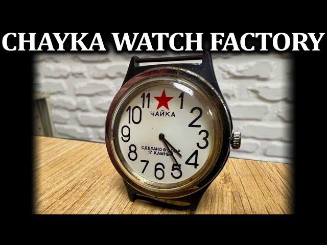 Soviet Watch Factory "Chayka" (Seagull) Assembly Line Through the Years 1961 - 1985