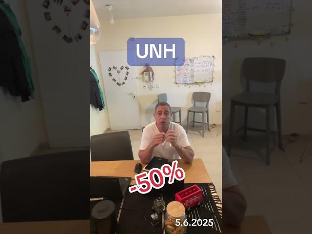 המניה שחברי הפרלמנט האמריקאי קונים