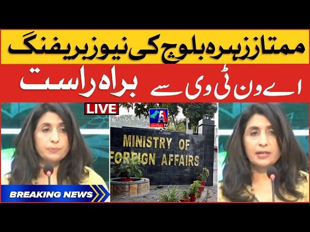 Breaking News | Mumtaz Zuhra Baloch | 25 May 2023 | A1Tv .pakistan