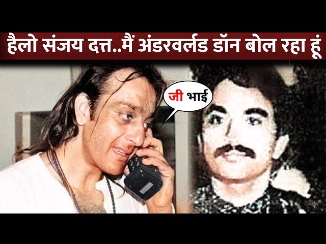 Sanjay Dutt & Chhota Shakeel's Call Recording Tape Leaked