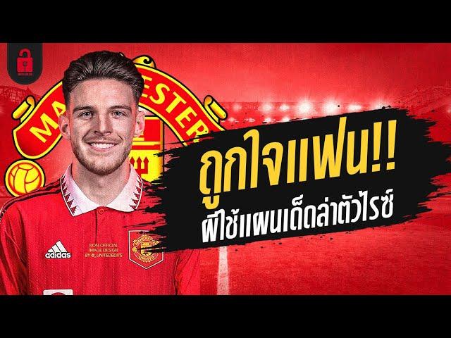 ถูกใจแฟนผี!! ใช้แผนเด็ดล่าตัวไรซ์ | จารย์บี ปีศาจแดง