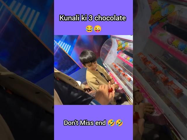 Kunali ko 3 chocolate mil gyi  l Sourav Joshi vlogs ll #youtubeshorts #shorts