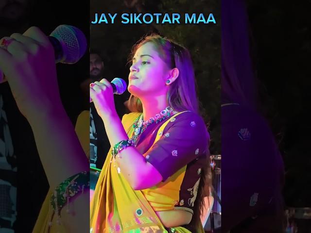 hiral raval live program / Sikotar Maa Song#viraltrick #shorts #yutubeshorts