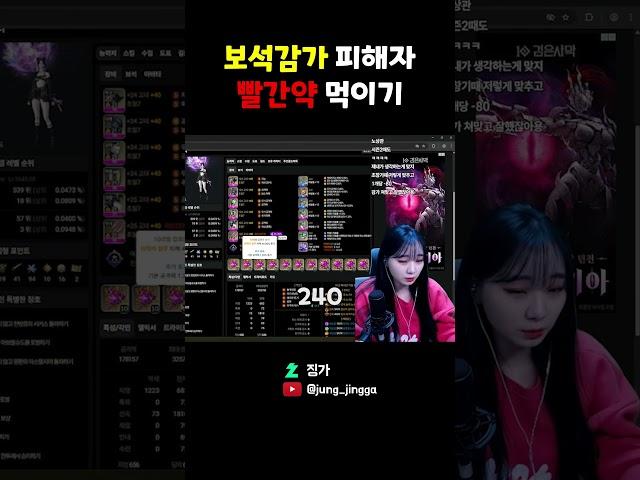 고로시 장인 징가