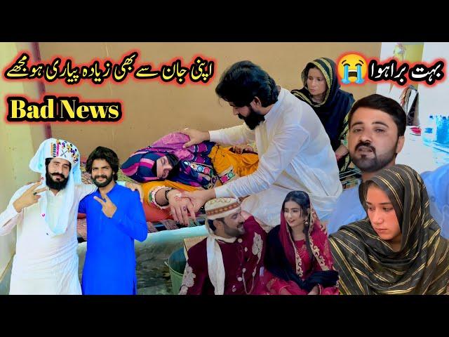 Bad News Bahut Bura Hua | Saba Ahmad Vlogs | Altaf Village Food