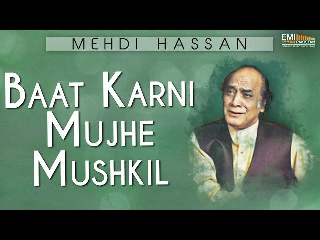 Baat Karni Mujhe Mushkil - Mehdi Hassan | EMI Pakistan Originals