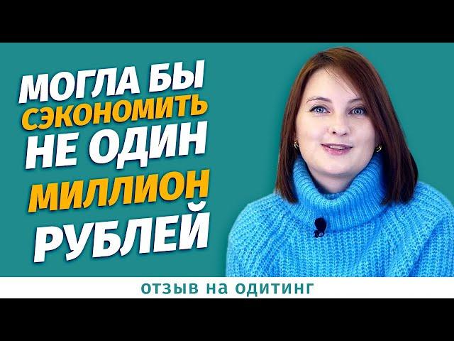 Честный отзыв о саентологии и одитинге по программе «Ремонт жизни». Что такое одитинг