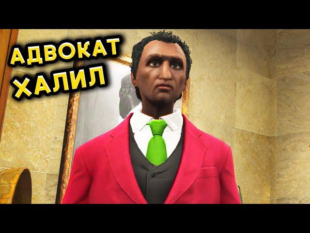 Халил ПАЧКАТА, АДВОКАТ и НОВА КОЛА - GTA5 RP