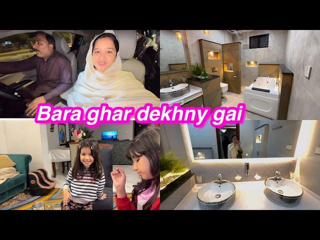 Bara ghar dekhny gai | ab yahn sy kahn jaengy hum | Sitara yaseen new vlog