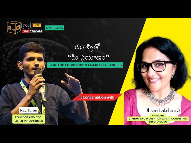 ఝాన్సీతో “మీ ప్రయాణం” Startup Founders' & Enablers' stories | @mystartuptvregional