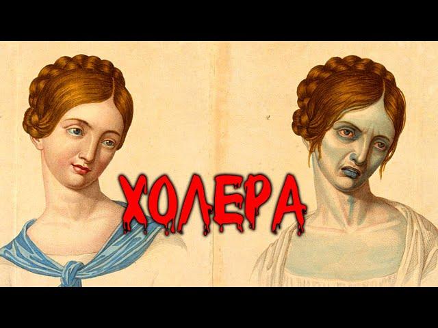 Эта эпидемия породила страх быть похороненным заживо и лучшие произведения Пушкина
