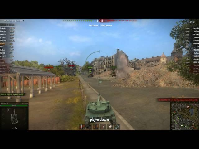 Летящей походкой!