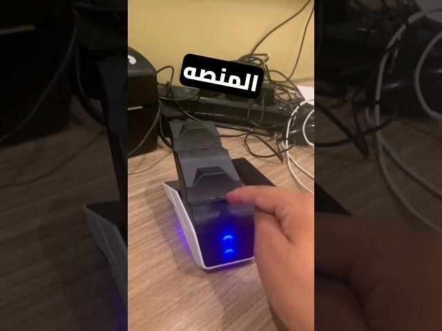 شي مهم اذا عندك سوني 5!