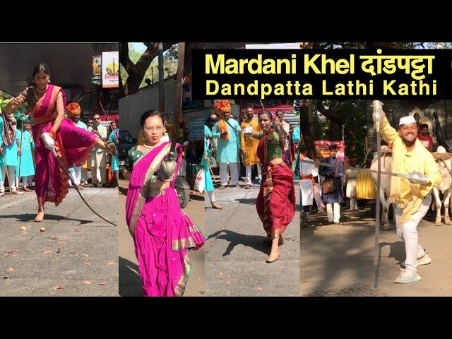 Dandpatta दांडपट्टा Mardani Khel in Girangaon Gudi Padwa Shobha Yatra 2023 | Lathi Kathi