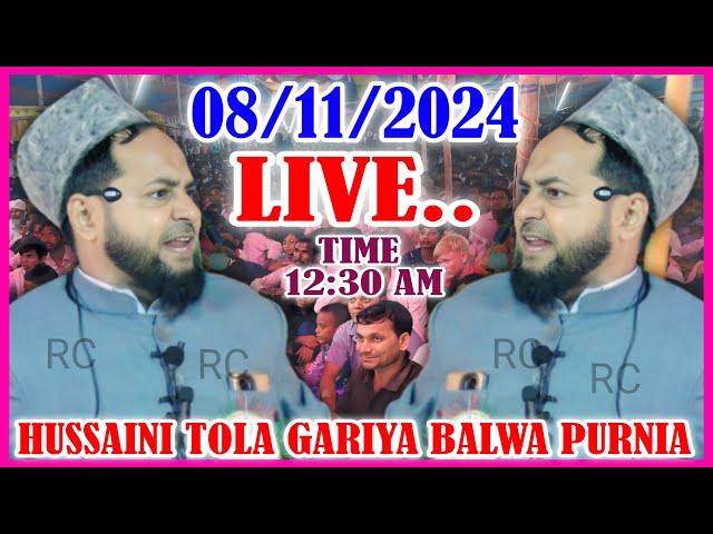 Live... 08 November 2024 | Maulana Jarjis Ansari Place - Husaini Tola Purnea Bihar