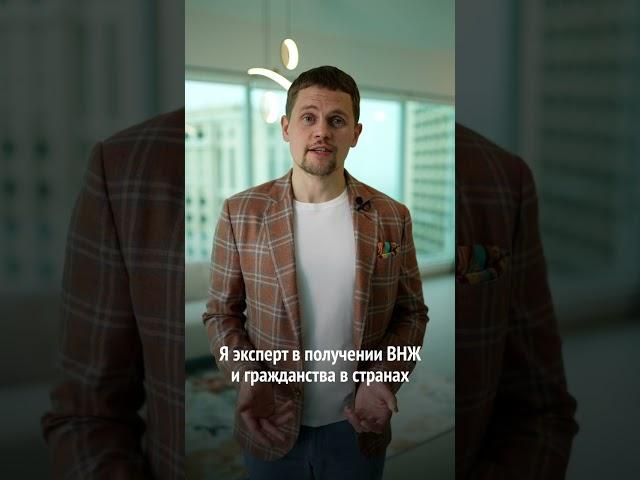 Как переехать в Италию?