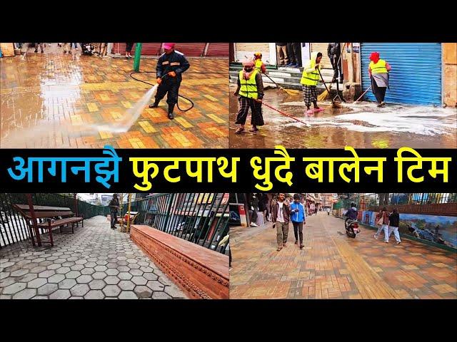 Changing Kathmandu after Balen Action || Result of Balen Action in Kathmandu || Balen Shah News