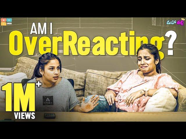 Am I Over Reacting ? || Mahathalli || Tamada Media