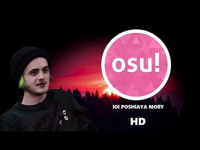 osu! | lol Poshlaya Molly| FC 92.89%