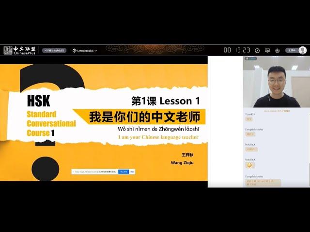 Live for Free! Chinese Plus Live Course Today!