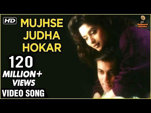 Mujhse Juda Hokar | Lata Mangeshkar & S. P. Balasubramaniam | Superhit Song | Romantic Song