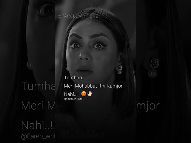 Or Mard Apni pehli mohabbat Itni Aasani Se Nhi Bhulta | Fareb Writers Status | Jaan Nisar #shorts 