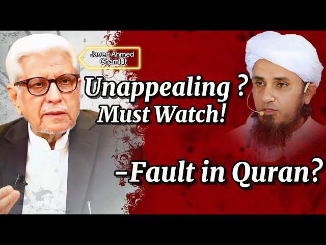 Fault in the Quran? | Unappealing to Intellectuals? | Javed Ahmed Ghamidi