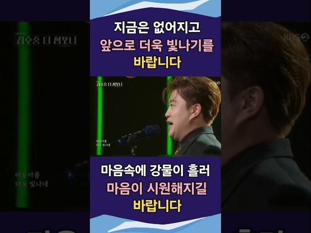 지금은 없어지고 앞으로 더욱 빛나기를 바랍니다!! 마음속에 강물이 흘러 그 마음이 시원해지길 바랍니다!!