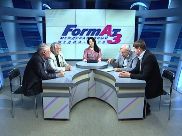 Формат А-3 Виталий Третьяков
