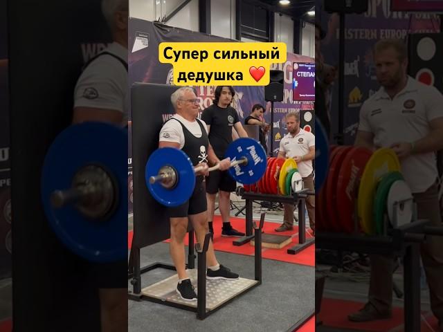 Дедушка уделал всех ️ #махалов #бицепс #руки #вызов