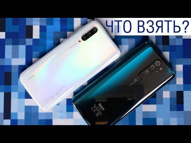 Сравнение Xiaomi Mi 9 Lite и Redmi Note 8 Pro: Mi9 Lite, aka гвоздь в гробу Redmi Note 8 Pro.