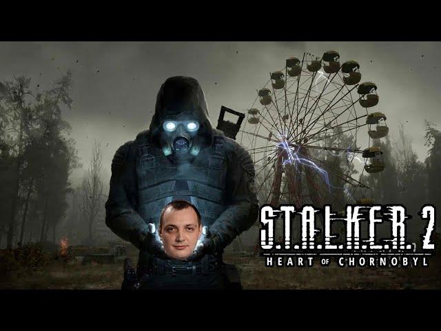 НАЙКРАЩЕ ПРОХОДЖЕННЯ S.T.A.L.K.E.R. 2: Heart of Chornobyl  Подорож сталкера #3