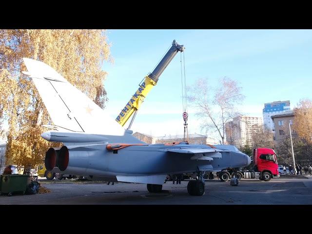 НГТУ-НЭТИ. СУ-24