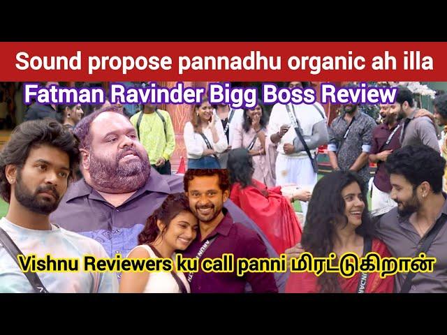 Ranjith நடிக்க மட்டும் தான் செய்வார்  | Fatman Ravinder Bigg Boss Review | Fatman bb review