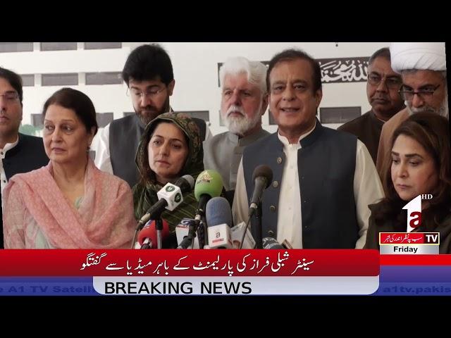 LIVE || Senator Shibli Faraz talks to the media outside Parliament || A1TV || 13 SEPTEMBER 2024