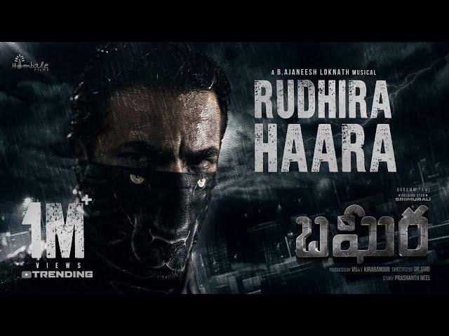 BAGHEERA | RUDHIRA HAARA  | Sriimurali & Rukmini | Ajaneesh | Dr.Suri | PrasanthNeel | Hombale Films