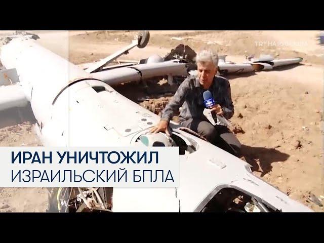 Иран сбил израильский беспилотник-разведчик Hermes 900