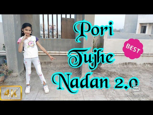 Pori Tujhe Nadan 2.0 | Nick Shinde | Sanika B | Dance Cover | Princess Dance Center